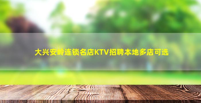 济南酒吧招聘