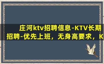 葫芦岛酒吧招聘