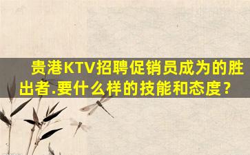亳州酒吧招聘