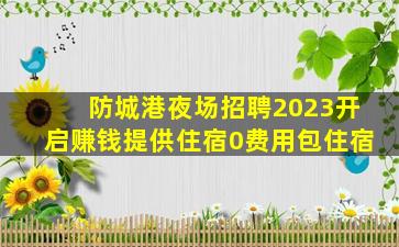 玉溪酒吧招聘