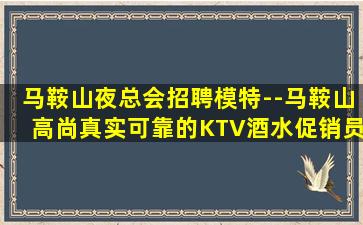运城KTV招聘